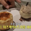 숙이언니 이미지