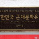 벌교농민상담소 이미지