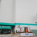 베이커리팩토리덕진점 | [전주 송천동] 비회원제 창고형 매장 ‘롯데마트 맥스’ MAXX 송천점