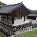 설봉서원 절목 이미지