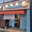 지리산참숯뒷통구이 - 거제시 옥포로10길 22 | 지리산참숯뒷통구이