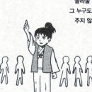 짱구문구점 이미지