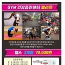 노원구 건강관리센터 이미지