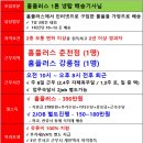 홈플러스(주)춘천점 이미지