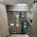 실로암목욕탕 이미지