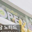 빵빵떡볶이 - 강남구 삼성로 571 | 빵빵떡볶이