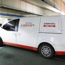 하나로카서비스 | 차량점검주기 자동차정비 엔진오일 교체가 필요하다면, 롯데렌터카 차방정 서비스 후기
