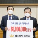 킹스데일 골프클럽 이미지