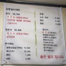 삼광식당 이미지