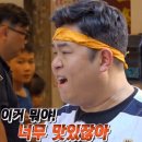 강남화로숯불갈비