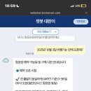 정이네뜰 | 여행 기록이라고 쓰고 여행 가기 전 내용뿐인