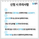 기원간병 이미지
