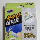 예감옷수선 이미지