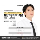 상지2관학원