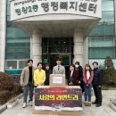 용인대 월드태권도 이미지