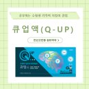 쉼터약국 이미지