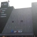 강남스포렉스 이미지