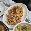 이모네 보리밥 | 포항 죽도시장 맛집 내돈내산 보리밥정식 현지인추천 대화식당 솔직후기