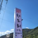 대한숯불구이 이미지