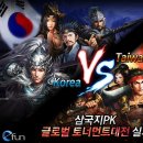 연희글로벌