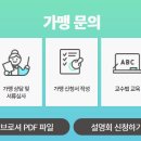 아이티씨영어교습소 - 전주시 덕진구 오공로 90 | 아이티씨영어교습소