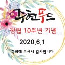 회사창립기념품 10주년 기념 답례품 수건제작 3p타올세트 입니다. 이미지