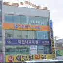 구포치과의원 이미지