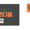 호반베르디움작은도서관 이미지