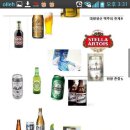 맥주펌 이미지