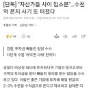 "자산가들 사이 입소문"…수천억 폰지 사기 또 터졌다 이미지