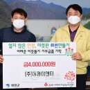 (주) 대원이엔티 참뉴스