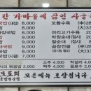 모도리국밥 - 서구 신갈마로 110-13 | 모도리국밥
