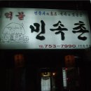 억불미화사