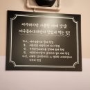 제주품은대패 이미지