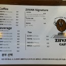 카페지반