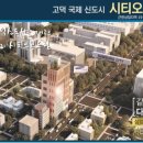 시티오브드림 이미지
