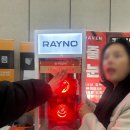 창앤문 | [입주 준비] 신축 아파트 입주 박람회 후기 (줄눈, 입주청소, 나노코팅, 단열필름 계약)