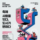 해피바이러스 이미지