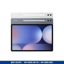 멀티S.S | 삼성 태블릿 S10플러스 | S펜 필기·AI 요약·멀티태스킹, 공부·업무용으로 쓰는 후기
