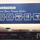 런드리데이마곡