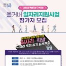 산수1동주민센터 이미지