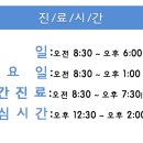 연세연합의원 이미지