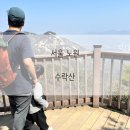 당고개역(상계로 312-1 앞) 버스정류장 | 서울 근교 4대 명산 노원 수락산. 5살 어린이와 함께 힘들었던 등산 이야기.