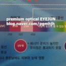 아이준안경원 이미지