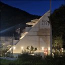 슬로우 라이프 이미지