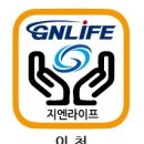 지엔라이프 이미지