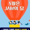 제주항공우주박물관 이미지