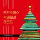 낭만레코드 이미지