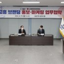 헬로마케팅 이미지