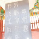 마리장풍숲 | 헌인릉